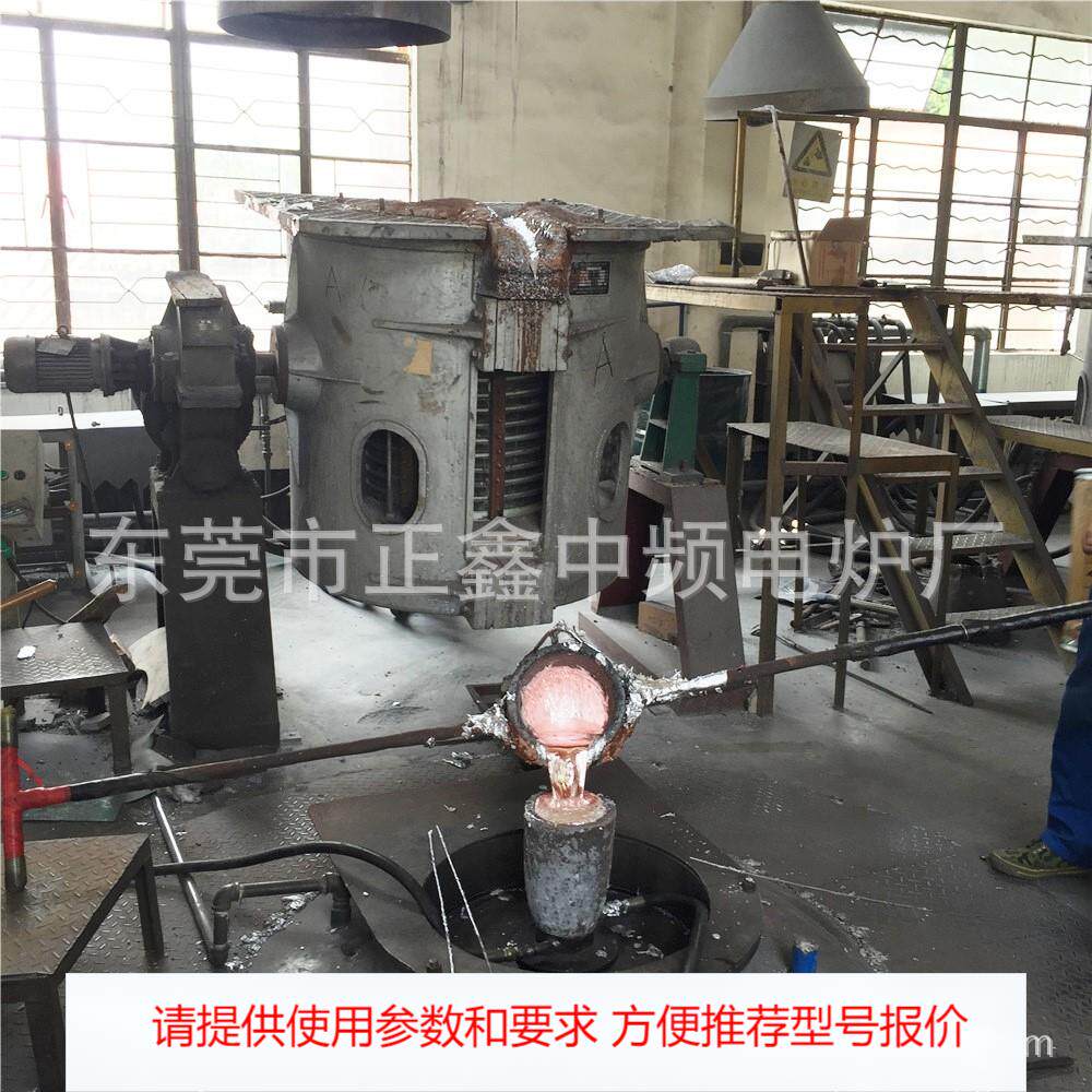 金属感应熔炼炉 金属熔炼中频电炉 铜铁钢材感应加热熔炼电炉