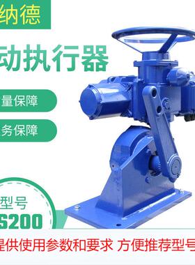 伯纳德智能电动执行器 AS50 AS200 OAP AS100 AS200 AS400