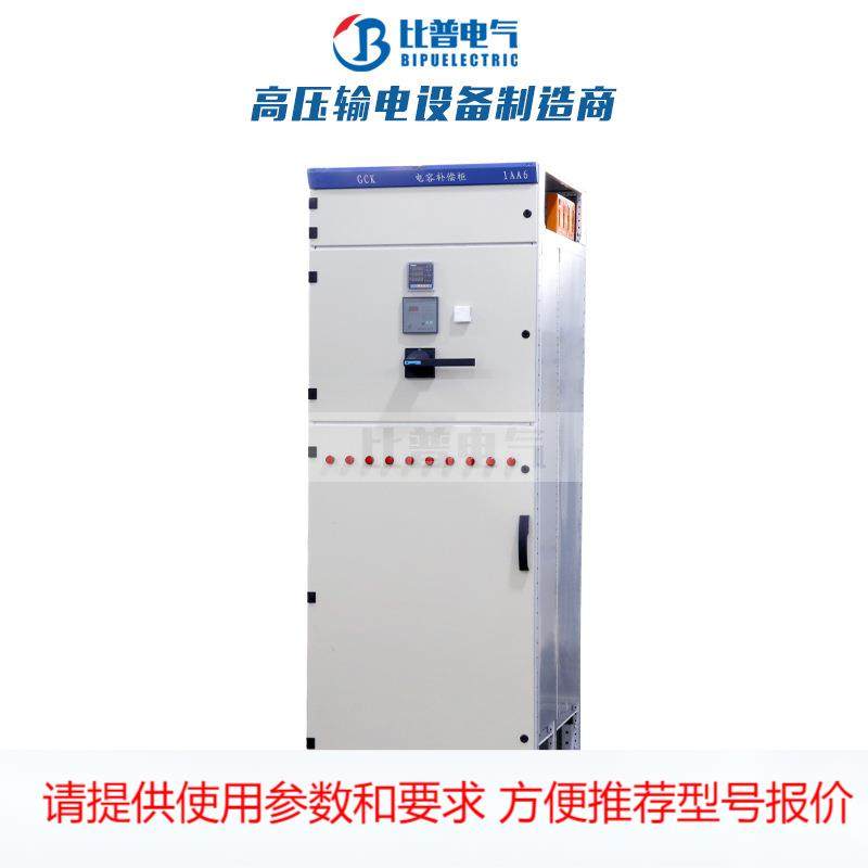 低压抽屉柜MNS进线柜出线柜电容补偿柜GCK成套配电柜低压开关柜,办公设备/耗材/相关服务,其它,淘宝优惠券,粉丝福利购,淘宝优惠卷