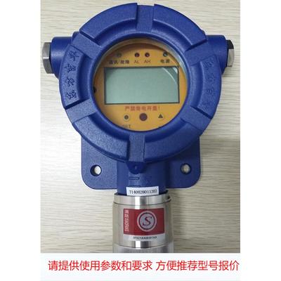 供应CGD-I-1CL2氯气报警器