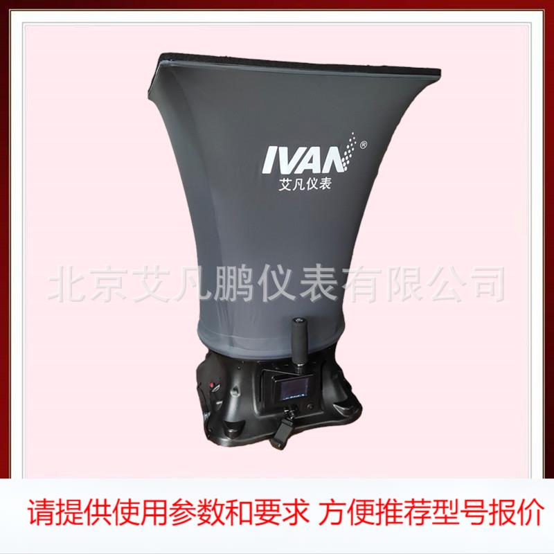 风量仪 风量自动检测 风速风向测定 AF610 大气监测数显风量罩