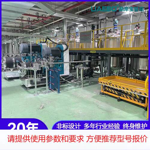 20年工厂非标设计 钠电正极材料（聚阴离子）中试生产线