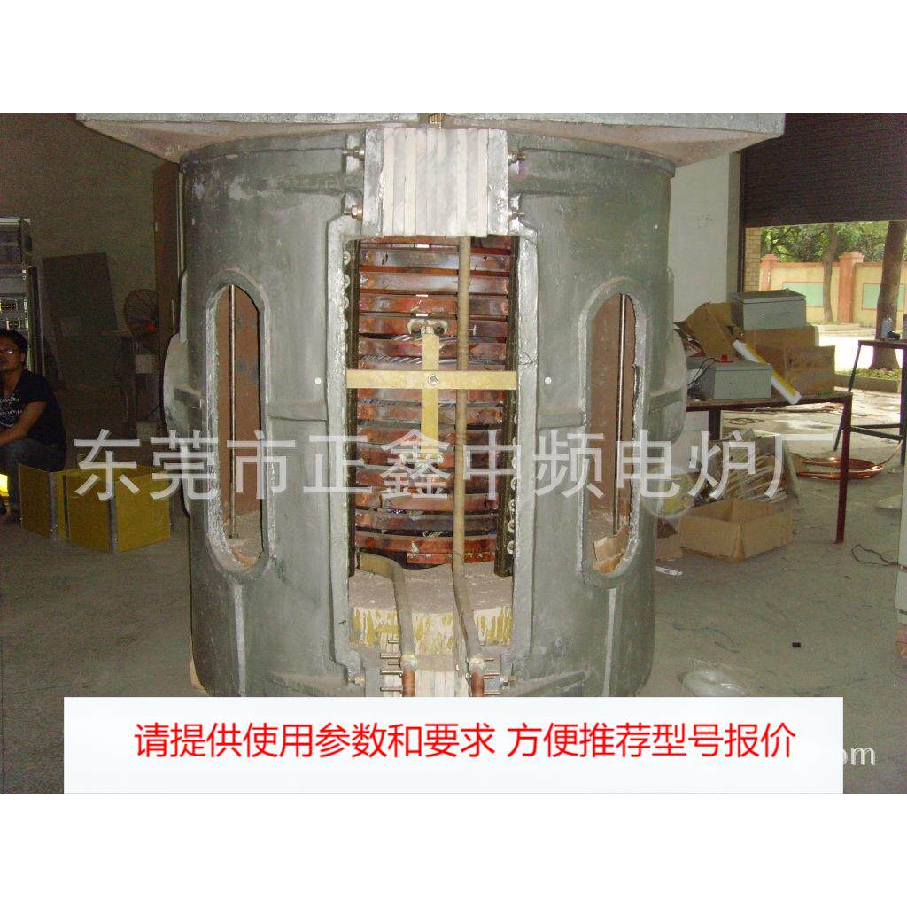 供应1吨KGPS 中频感应加热熔炼电炉 铜铁铝熔炼炉