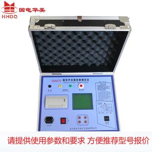 现货真空度测试仪、高压开关真空度测试仪、真空度测量仪厂家直销