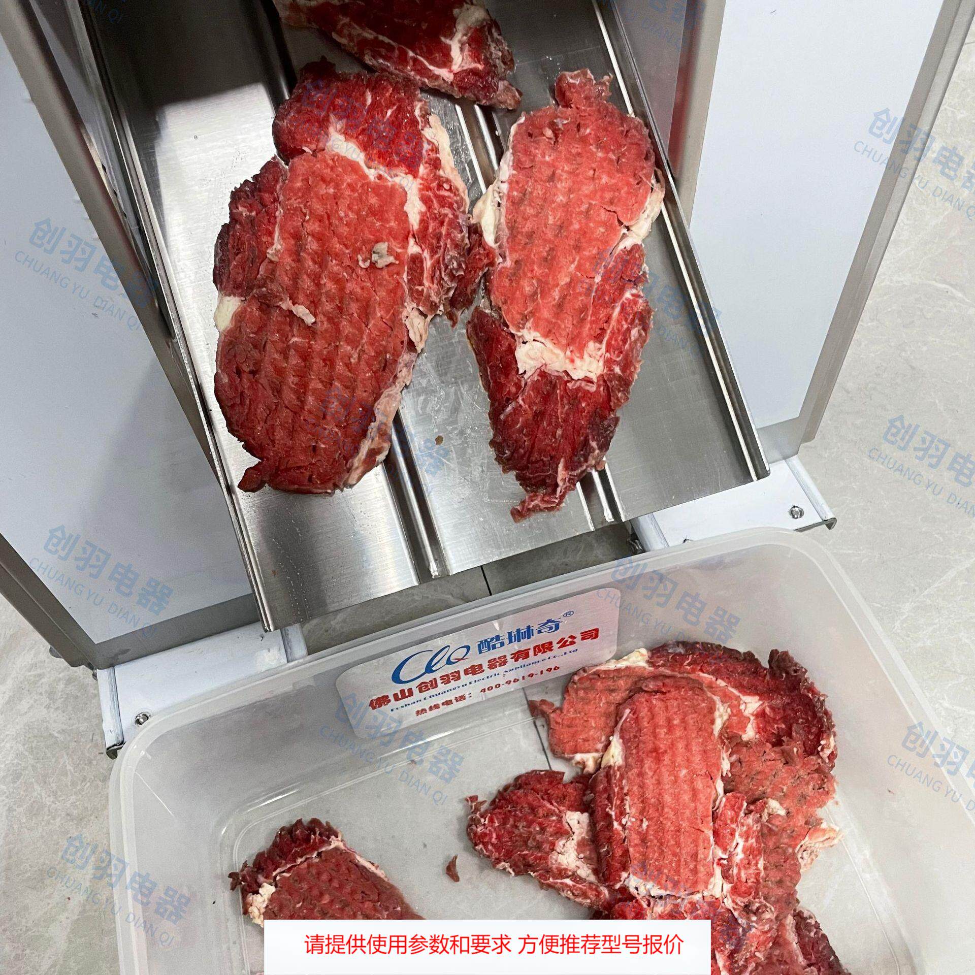 酱香腌制牛肉断筋嫩化松肉机猪扒牛扒羊扒鸡扒肉类断筋带刀松肉机