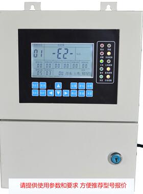 溴甲烷报警主机、溴甲烷工业及商业用途点型可燃气体探测器