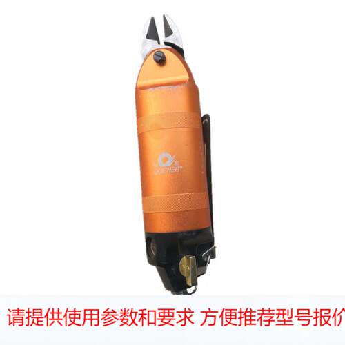 气动剪丝钳子 鸽笼鸟笼鹌鹑笼鸡笼兔笼快速组装笼具专用剪丝钳子