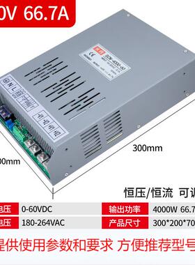 可调信号控制恒压恒流12V24V36V48V0-220V290A18A 4000W开关电源