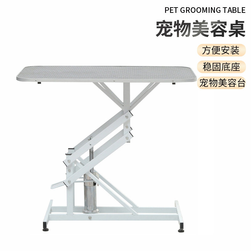 宠物美容桌可升降洗澡台家用狗狗洗澡剪毛花纹桌面固定宠物手术台