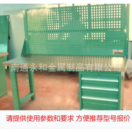 工作台厂家 工作台厂家供应 江阴工作台