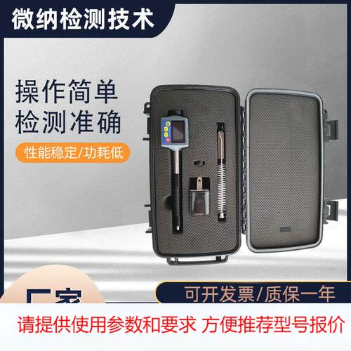 笔式硬度计 一体式硬度计 硬化测试设备 钢材硬度测试仪试验机