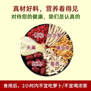 炖鸽子汤药材料包天炖鸽子汤料包煲鸽鸡XNI子汤炖鸽膳子麻汤滋补