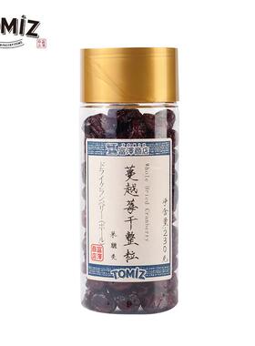 TMIZ泽富商YWN店蔓越莓干整粒干干果烘焙牛轧O糖雪花 酥