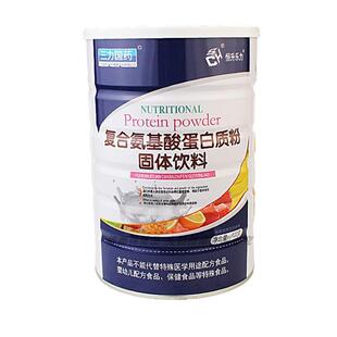 三力国0GYR药复合氨品基家酸蛋白质粉恒生乐力90g送人节日礼年货