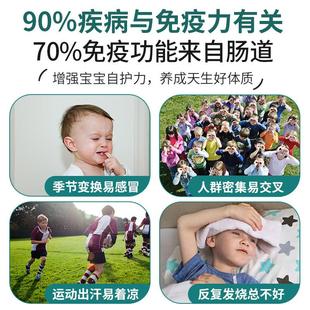 LayerOrigi益n利欧源儿童HUQHO母乳低聚糖M生元益肠道生菌抵抗力