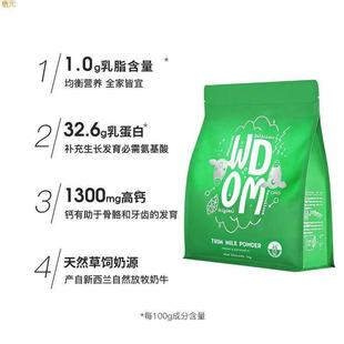 PNM速发dom/渥康纽蛋西牛奶粉全脂脱脂奶粉兰2斤装高w钙高白原装