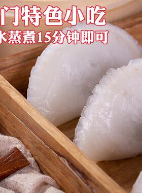 福建IXJ产厦门金包银小吃闽南浪鼓屿特色早半特成品餐速食食品点