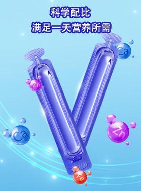 三金健康钙铁锌服液葡萄补糖酸锌儿童青少年学生大MTZ钙补口锌高