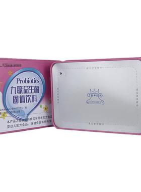 买1送1 金益GEG冠皇家聪宝九联成益生菌30 学生少年人九联生菌袋