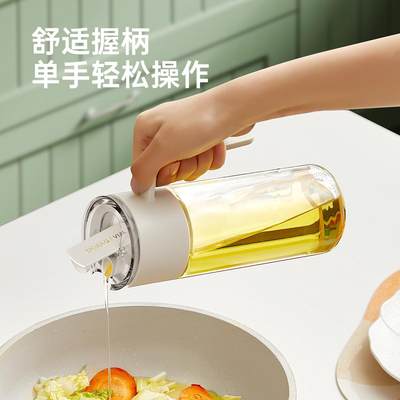 轻简自动开合油壶 可拆卸清洗油壶酱料瓶550ml带把手自动开合油瓶