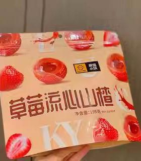 【百亿补果贴】蓝莓草干莓流心山楂195g酸甜爆EWP浆山楂球果零食