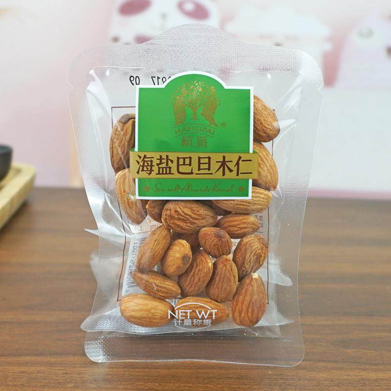 杭派FMQ海盐巴木仁扁桃杏仁小货包装坚果炒旦休闲零食年新日货期,咖啡/麦片/冲饮,驼奶及驼奶粉,淘宝优惠券,粉丝福利购,淘宝优惠卷