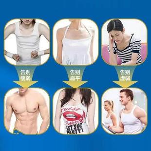 肥瘦人益片生菌增肥增胖快速长增肉增胖男女健PYD增重长胖蛋康白