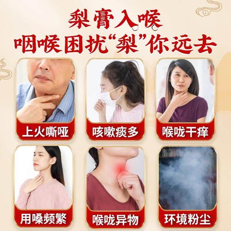 川贝母JIY枇秋梨膏雪梨膏官方杷店化非肺止咳痰无添润加婴幼儿童,传统滋补营养品,养生膏,淘宝优惠券,粉丝福利购,淘宝优惠卷