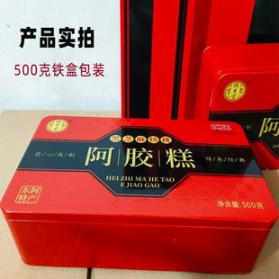 德铁惠堂芝麻核桃阿胶糕盒500g山东SMB东阿黑即食阿胶元固糕新货