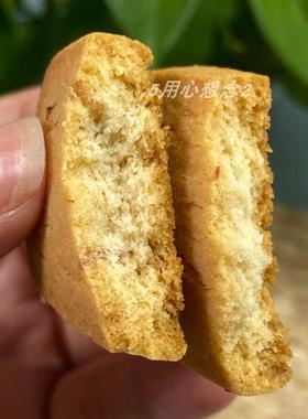 比赞比GYJ蔓越莓曲奇饼干 干奶酥脆解香馋烘焙休闲 食品养零食即