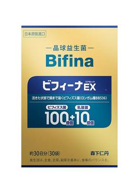日本原装进口 森下仁丹成人益餐生菌金加强版年YCG半套6装盒装