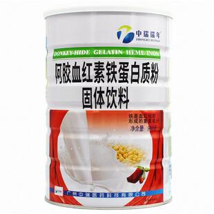 买1送1中瑞瑞 年阿胶MDX血红品素铁白质粉营蛋养蛋白粉包邮