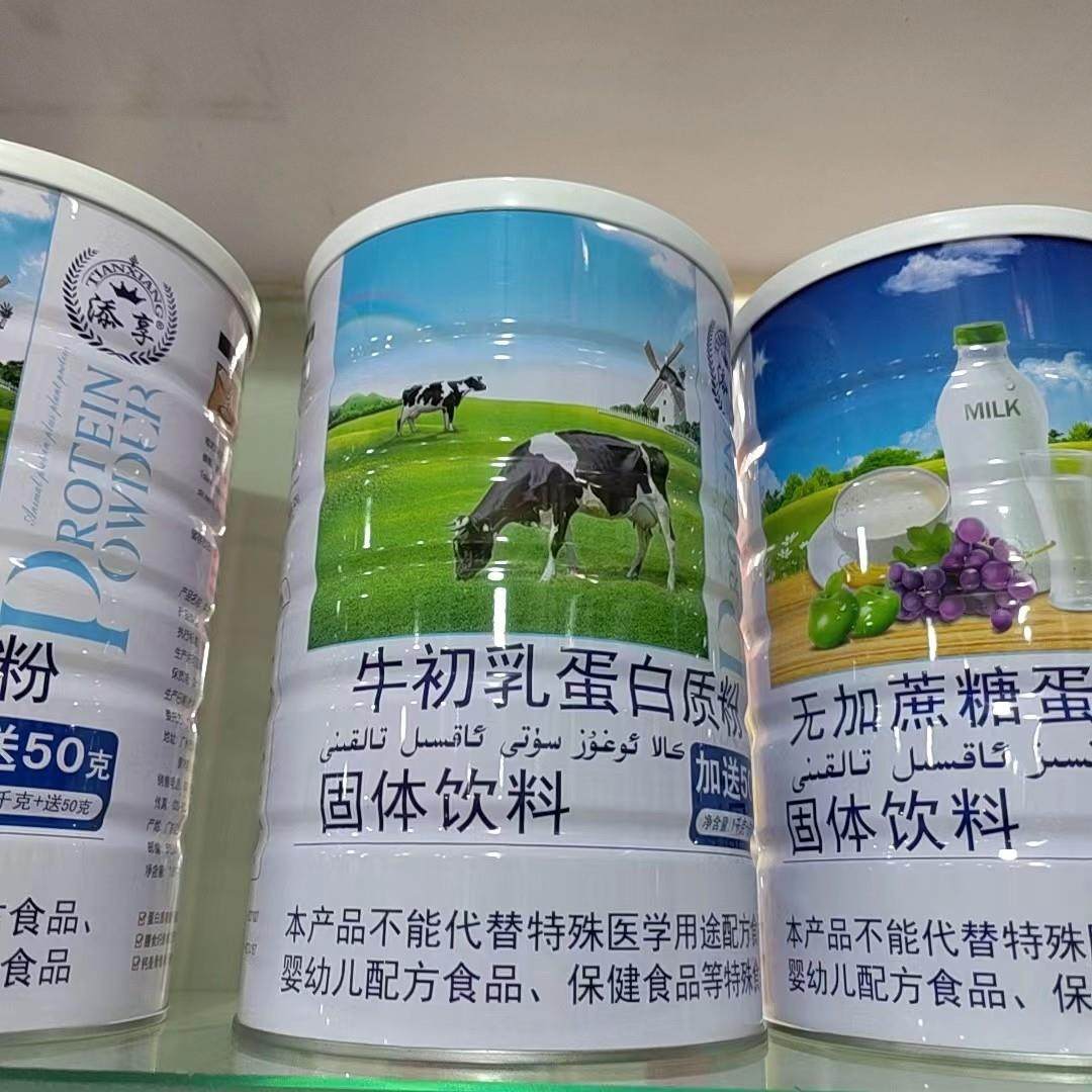 添享 牛CYE初乳蛋白质粉 lkg5十桶g/ 正品包0邮,保健食品/膳食营养补充食品,大豆分离蛋白,淘宝优惠券,粉丝福利购,淘宝优惠卷