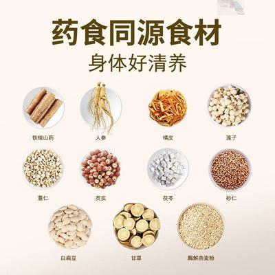 轩泰医山人参山药珍八粉 温县垆土铁棍JXS药制作14g/盒（200g*7包