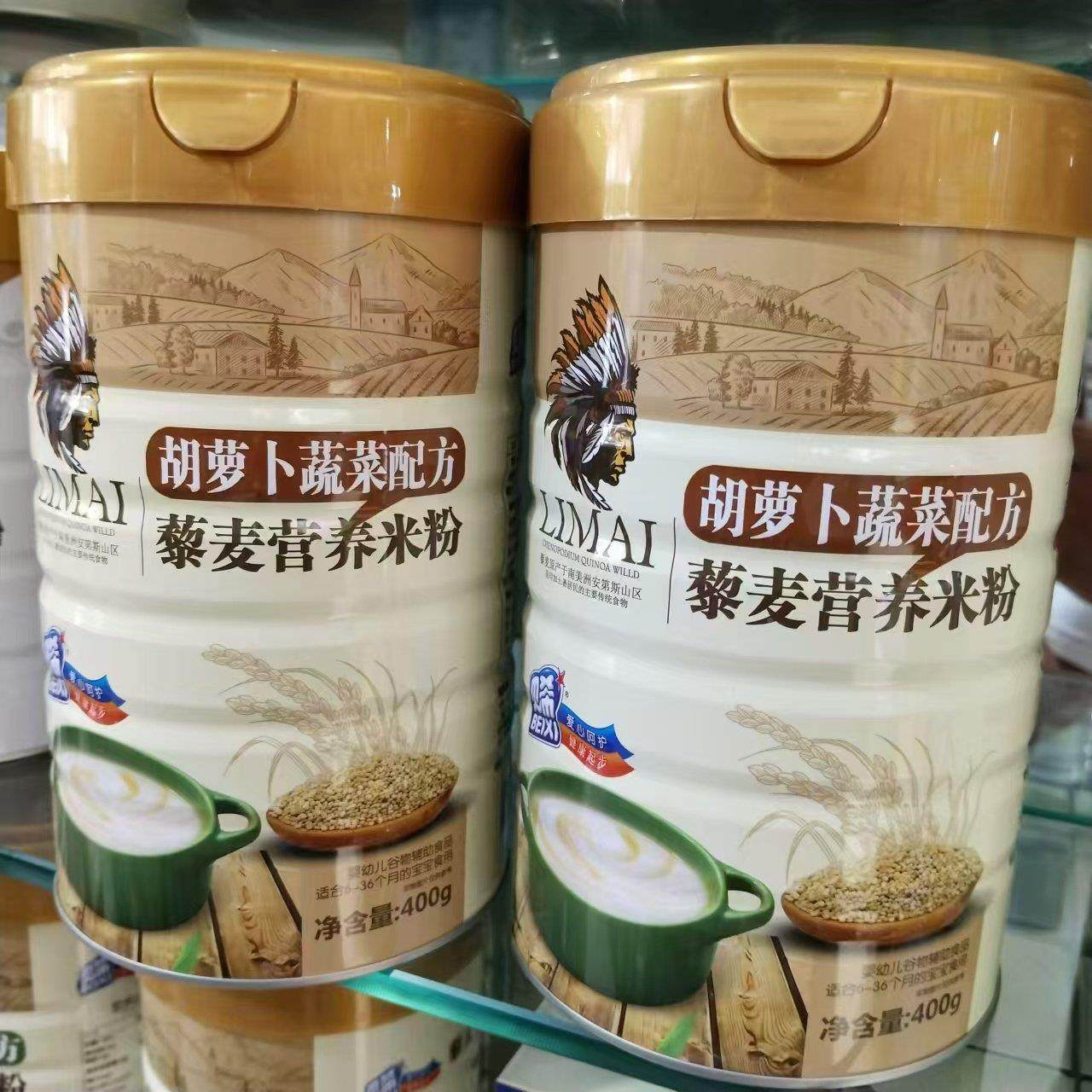 钙锌配藜EHX麦营养米钙粉婴幼儿谷物辅助食品胡萝卜配方营铁养方,婴童食品,米粉/米糊,淘宝优惠券,粉丝福利购,淘宝优惠卷