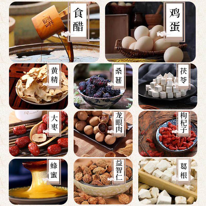 醋蛋品液正品归元液官方皇庵堂醋蛋（支液持验货，厂家包YRN邮尝