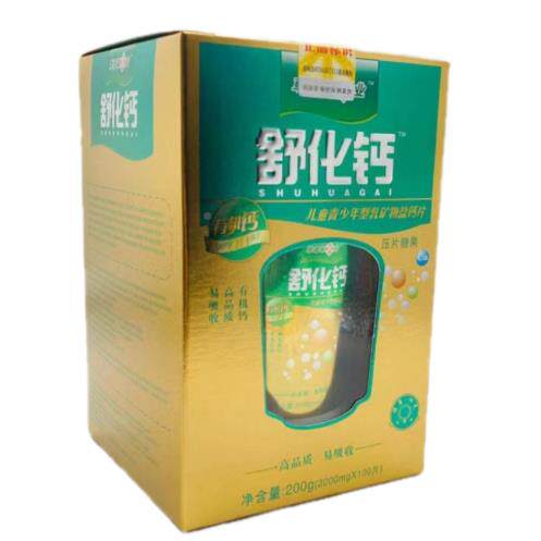 买送1 3送2】草珊瑚儿NCC药业 童舒化片2有机钙儿童青少年钙乳矿
