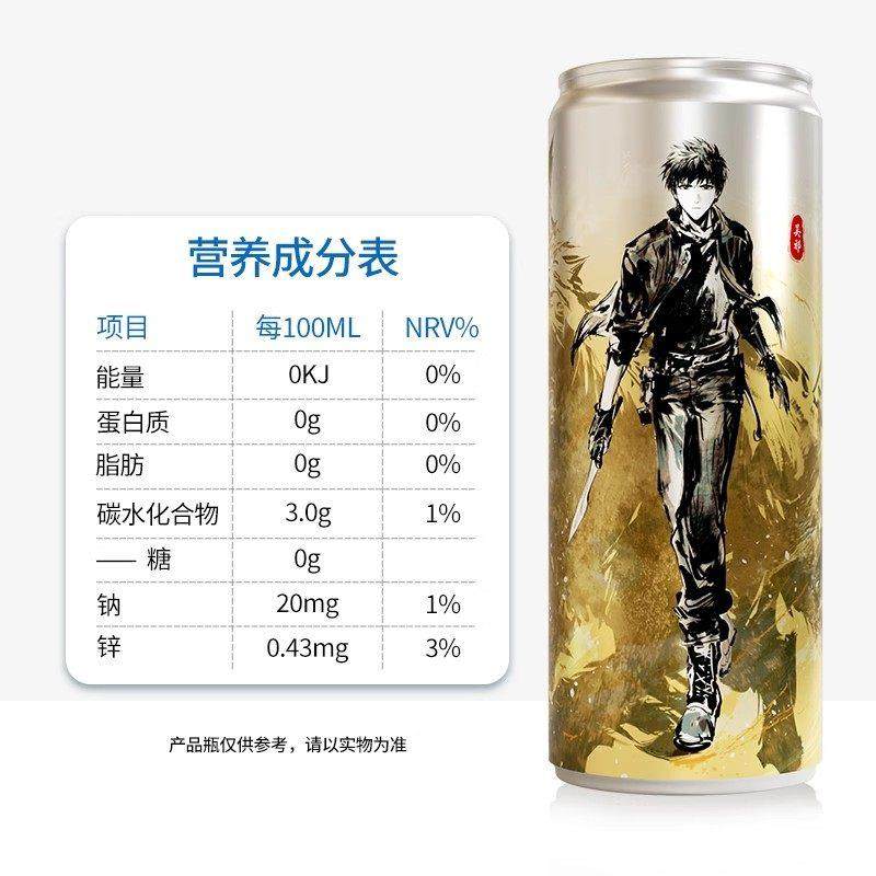 仁泡盗墓笔记邪联名桃子味电解质苏打汽水330ml*名吴24罐气URT水,咖啡/麦片/冲饮,苏打水,淘宝优惠券,粉丝福利购,淘宝优惠卷