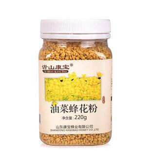 【买2送款2】XRL沂山1康宝同油菜花粉20g未破壁蜂花粉食用天然农