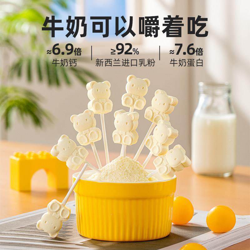 【2件新年贺大礼包】布团拉粉岁小兔团宝0宝零食儿童年货萌宝贺岁,婴童食品,宝宝饼干,淘宝优惠券,粉丝福利购,淘宝优惠卷