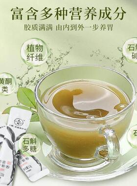 元斛宗云南高黎贡山皮石斛粉 铁皮紫斗养OUM枫生茶粉食正用营养方