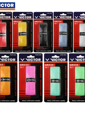 正品victor胜利手胶 羽毛球拍柄龙骨手胶绑带防滑耐用握把胶GR234