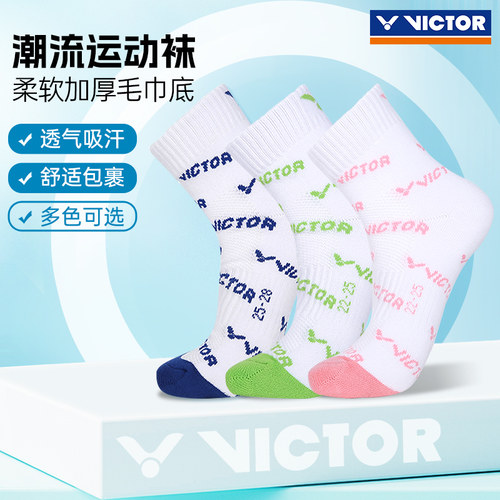 两双包邮 官网正品 赠送运费险