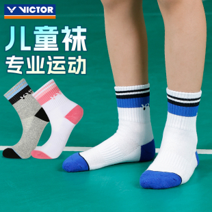 VICTOR威克多胜利儿童羽毛球袜毛巾底加厚棉男童女童袜SK0015