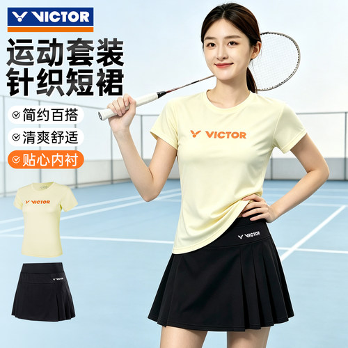 正品VICTOR胜利威克多女款羽毛球短裙针织运动短裤防走光K-31302