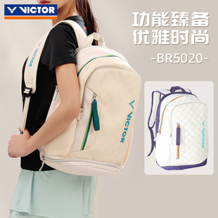 VICTOR胜利羽毛球包大容量多功能威克多男女款 运动双肩背包BR5020