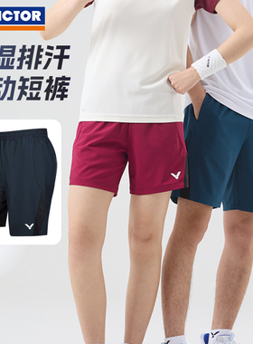 VICTOR胜利羽毛球服威克多男女款吸湿排汗梭织运动短裤R-55206