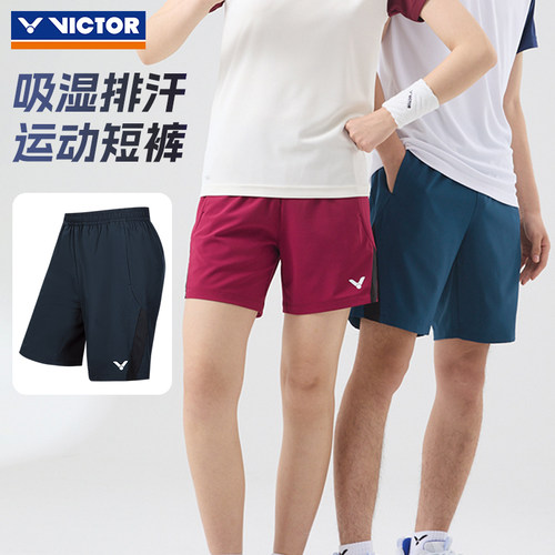VICTOR胜利羽毛球服威克多男女款吸湿排汗梭织运动短裤R-55206