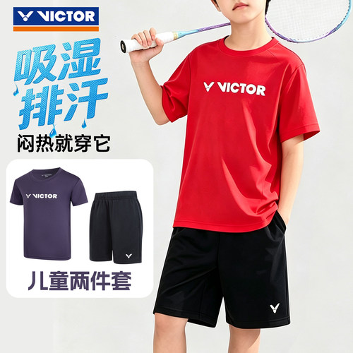 新VICTOR胜利威克多羽毛球服青少年易干吸汗儿童运动短裤R-62203