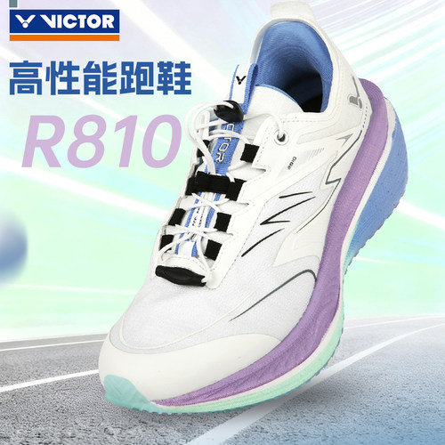 victor威克多胜利羽毛球鞋高性能跑鞋男女款舒适缓震运动休闲R810
